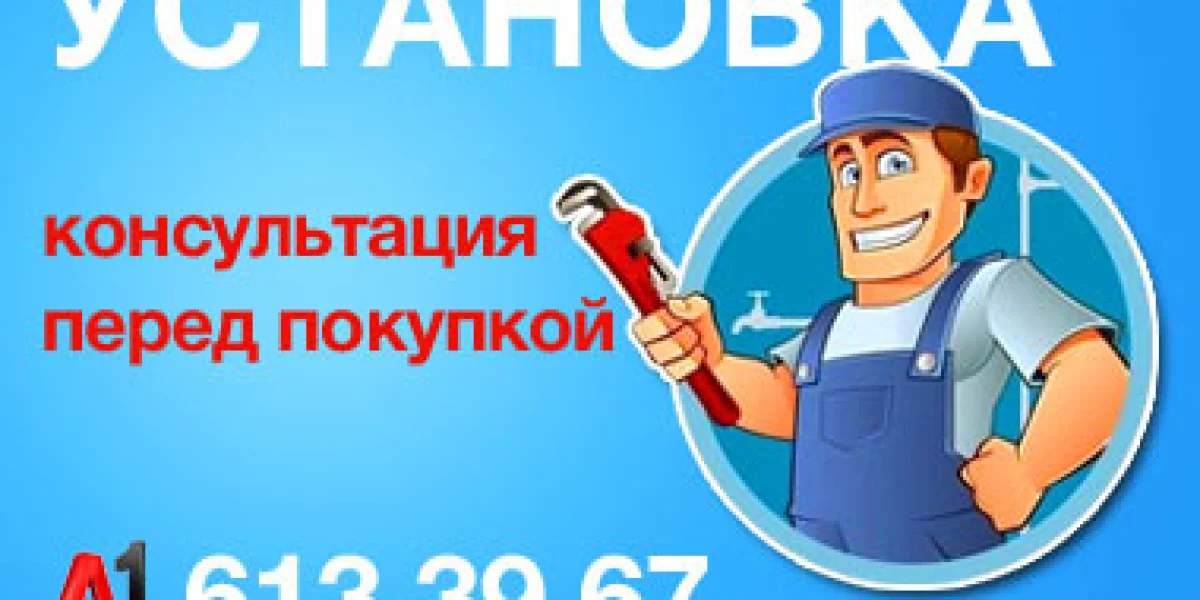 ustanovka_verkh-1